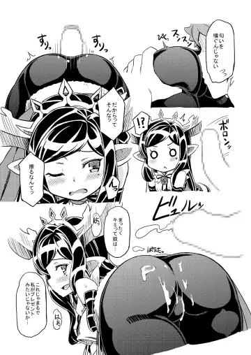 [Jingai Modoki] Atarashii Fate Episode ga Arimasu! 2 Fhentai - Page 22