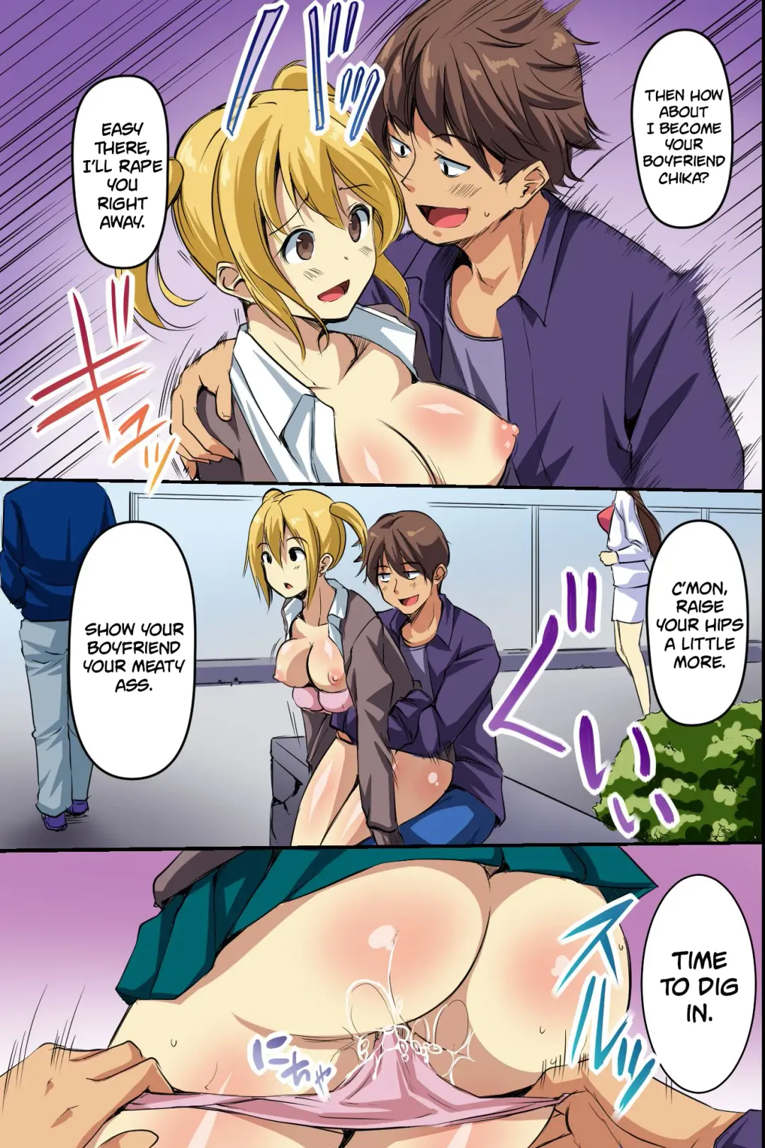 [Regdic] Dare mo Ore ni wa Kigatsukanai. Muteikou na Uchi ni Haramaserareru Onna-tachi Fhentai - Page 15