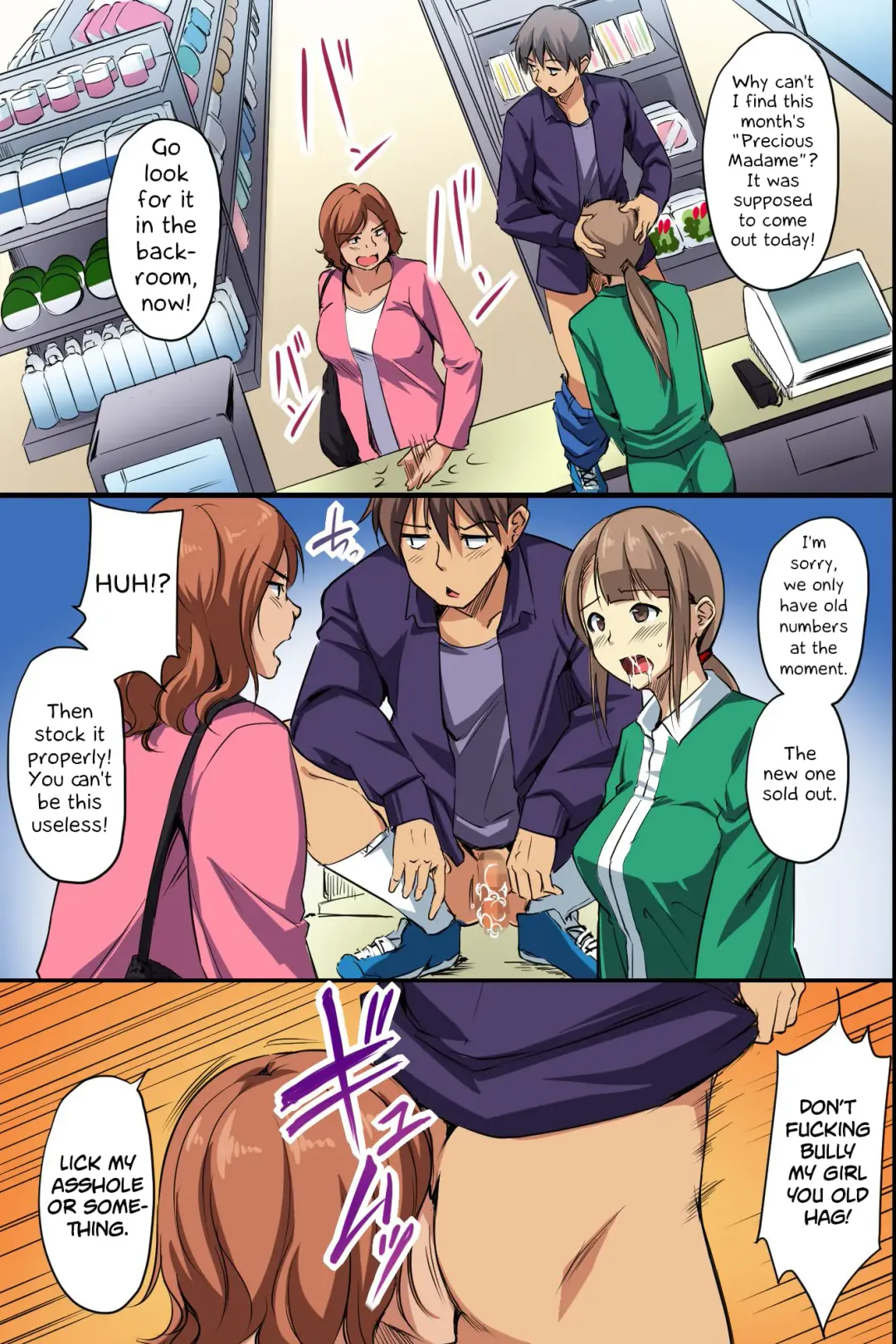 [Regdic] Dare mo Ore ni wa Kigatsukanai. Muteikou na Uchi ni Haramaserareru Onna-tachi Fhentai - Page 21