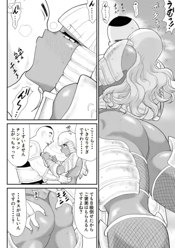 Hodasare Senshi Margaret 2 Fhentai.net - Page 24