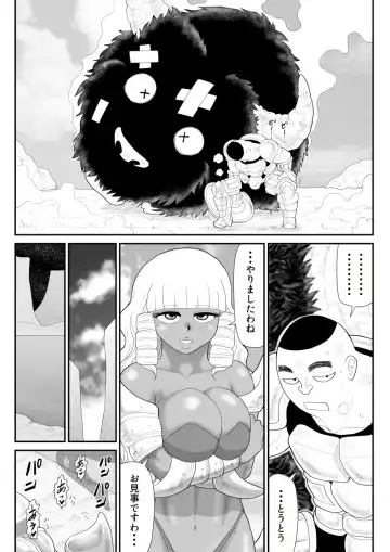 Hodasare Senshi Margaret 2 Fhentai.net - Page 31