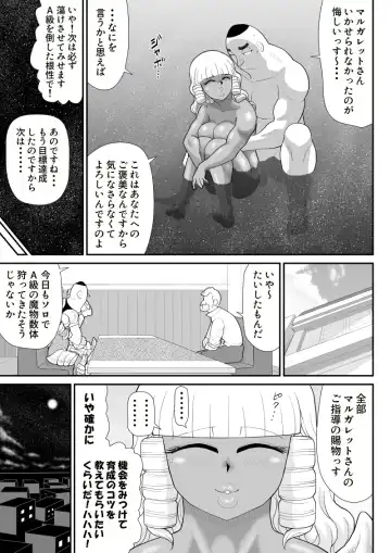 Hodasare Senshi Margaret 2 Fhentai.net - Page 37