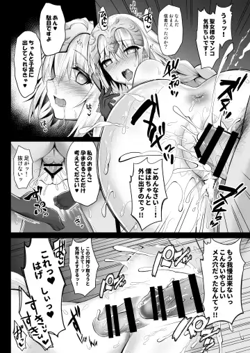 [Geko] Iinari Seijo ‐Saimin Choukyou Houkokusho- Fhentai.net - Page 13