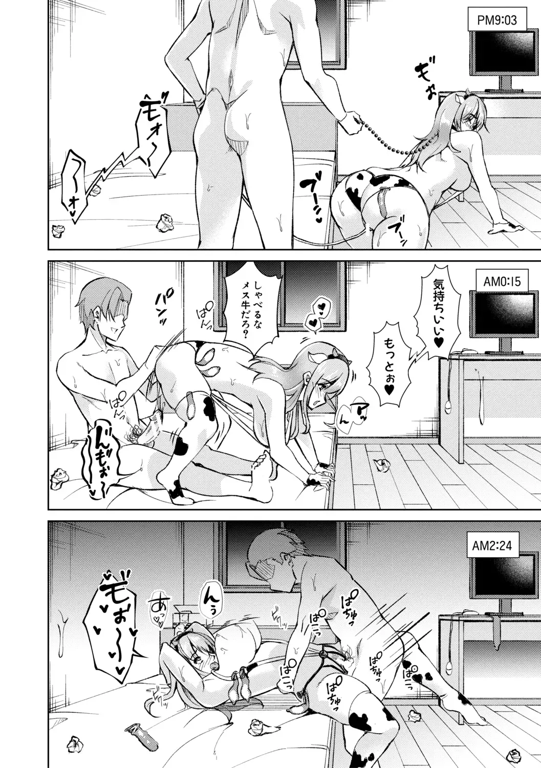 [Runa] Houkago Nikubenki Girls Fhentai - Page 80