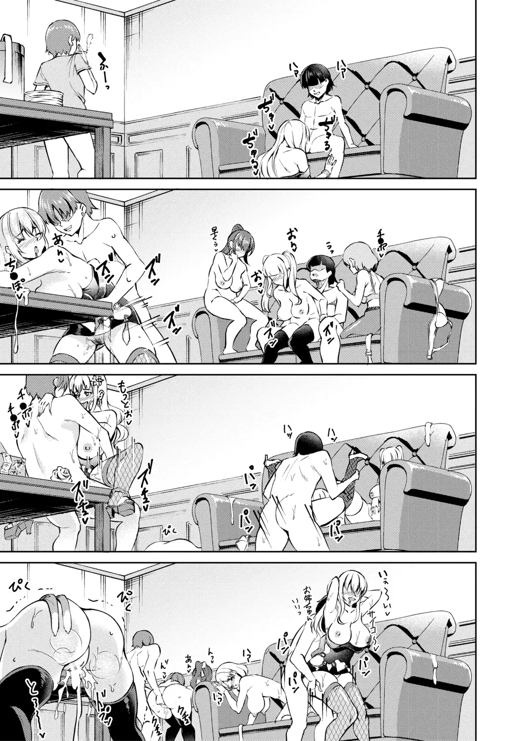 [Runa] Houkago Nikubenki Girls Fhentai - Page 99