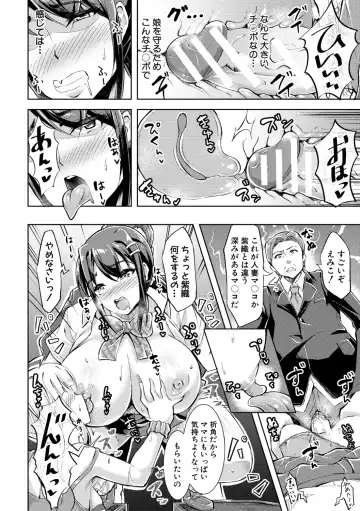 [Runa] Houkago Nikubenki Girls Fhentai - Page 174