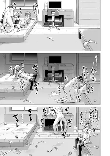 [Runa] Houkago Nikubenki Girls Fhentai - Page 39