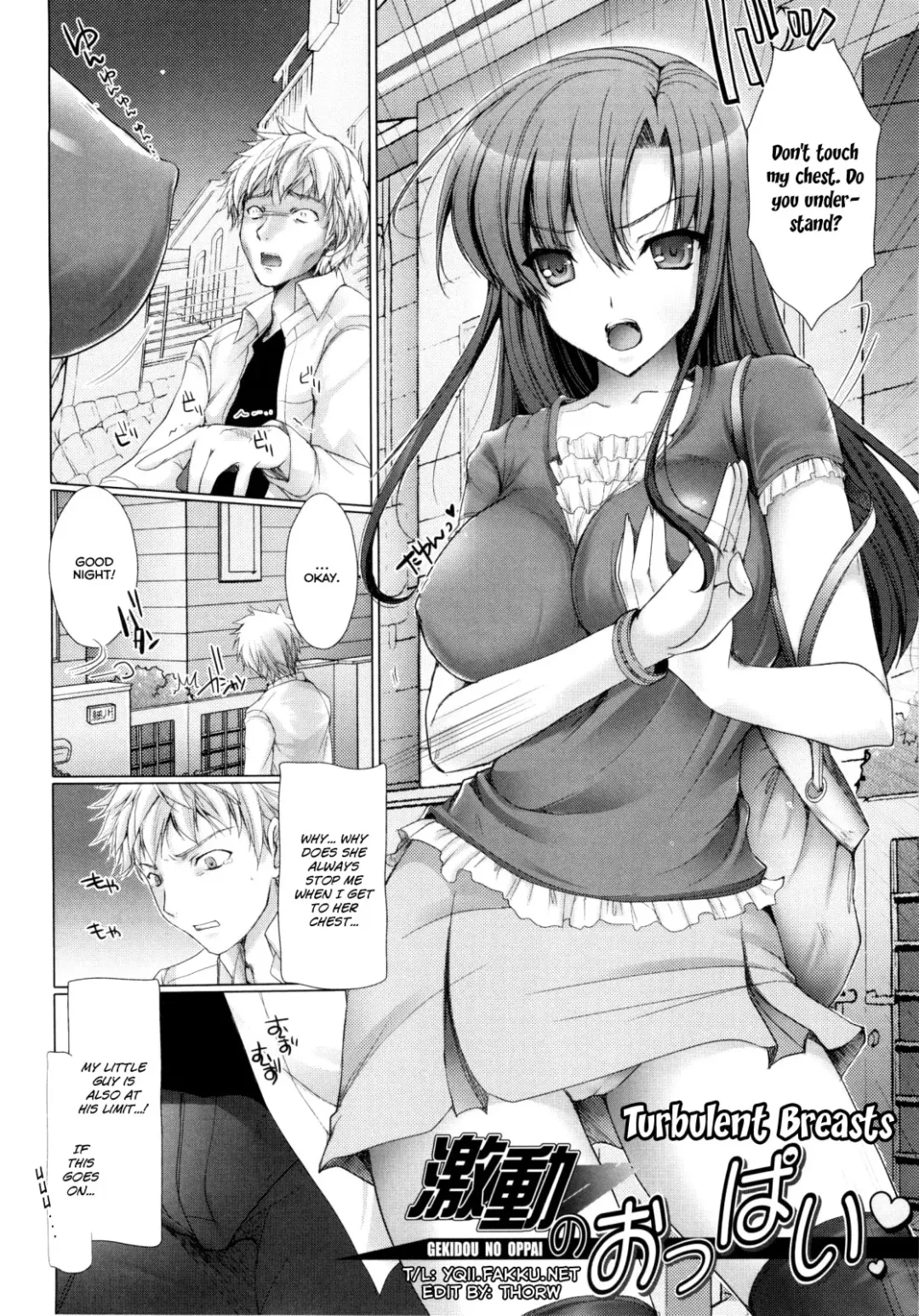 [Kizuki Aruchu] Maid Yome - Maid Bride Fhentai.net - Page 184