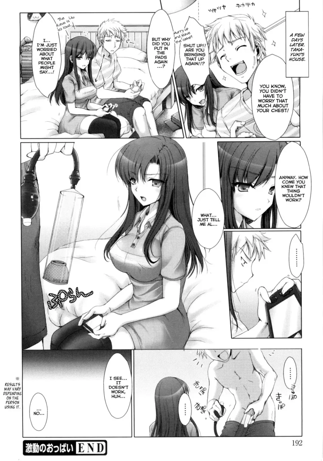 [Kizuki Aruchu] Maid Yome - Maid Bride Fhentai.net - Page 198