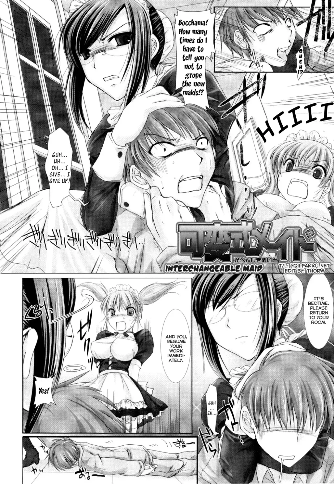 [Kizuki Aruchu] Maid Yome - Maid Bride Fhentai.net - Page 204