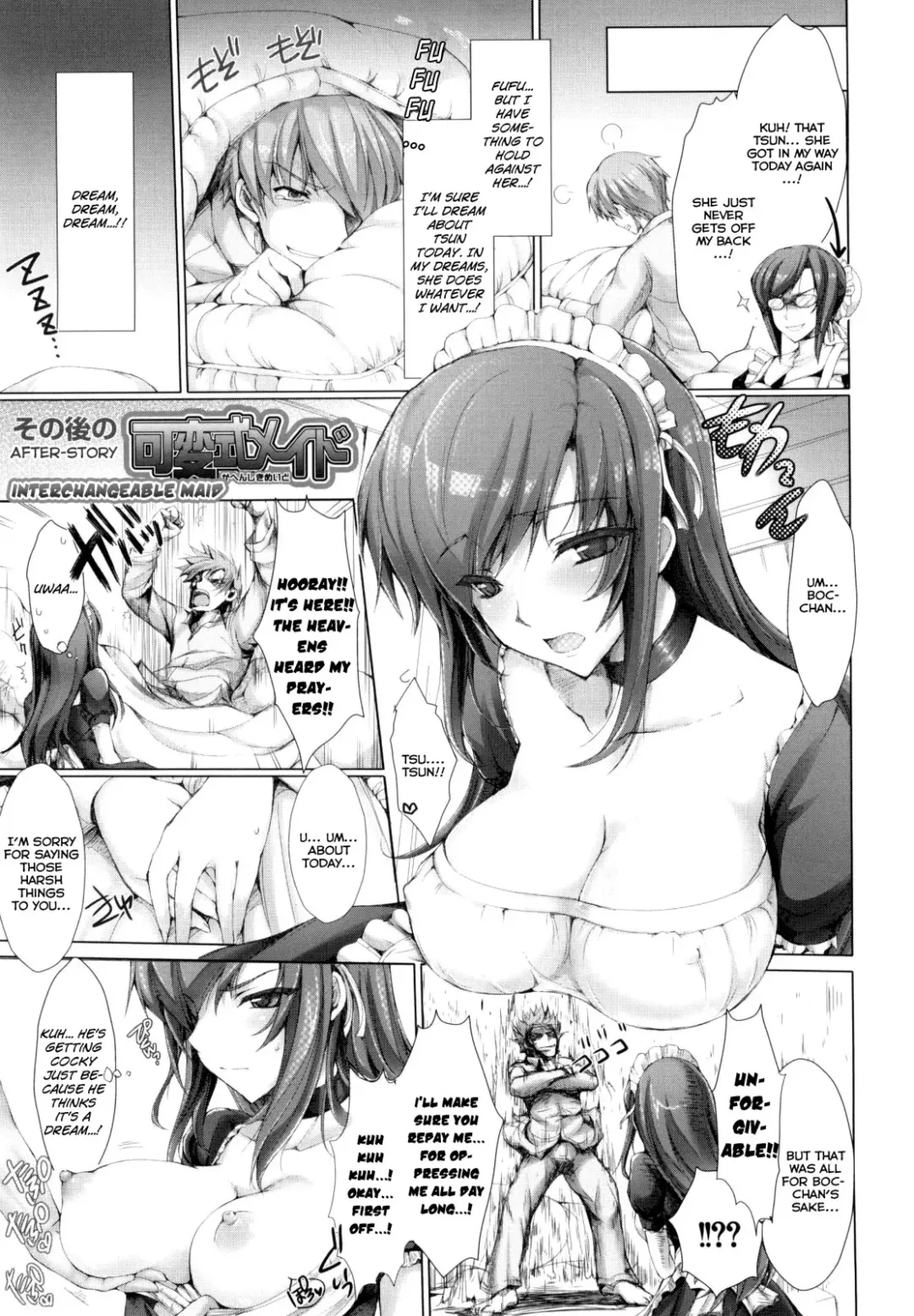 [Kizuki Aruchu] Maid Yome - Maid Bride Fhentai.net - Page 223