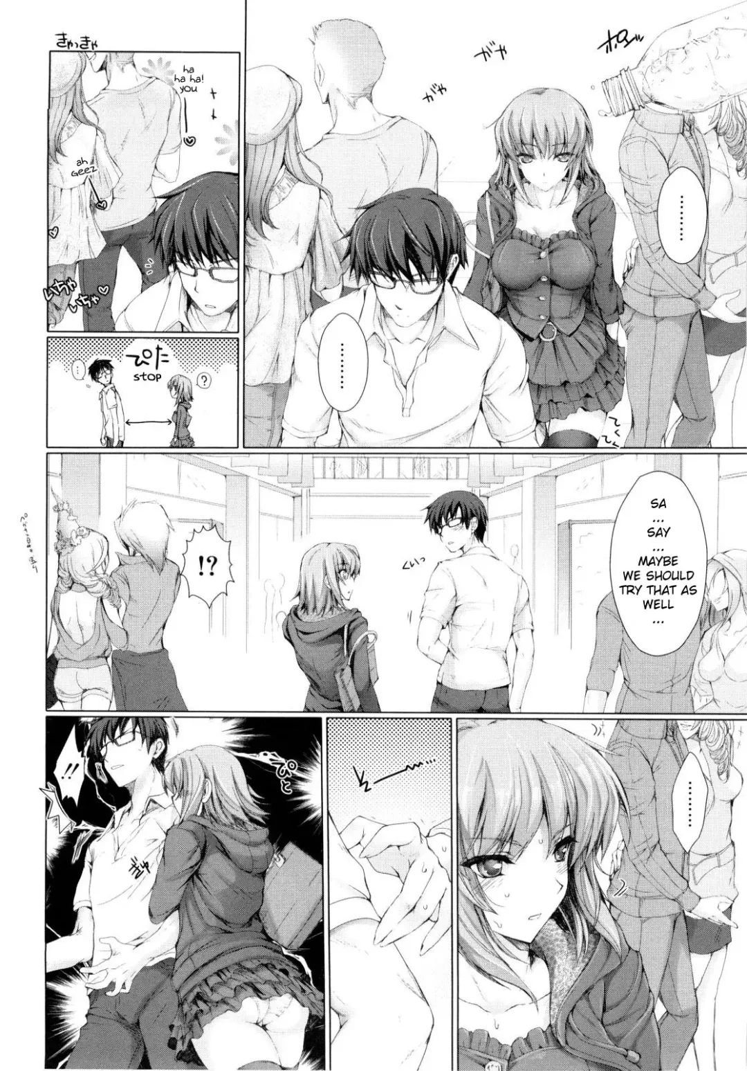 [Kizuki Aruchu] Maid Yome - Maid Bride Fhentai.net - Page 93