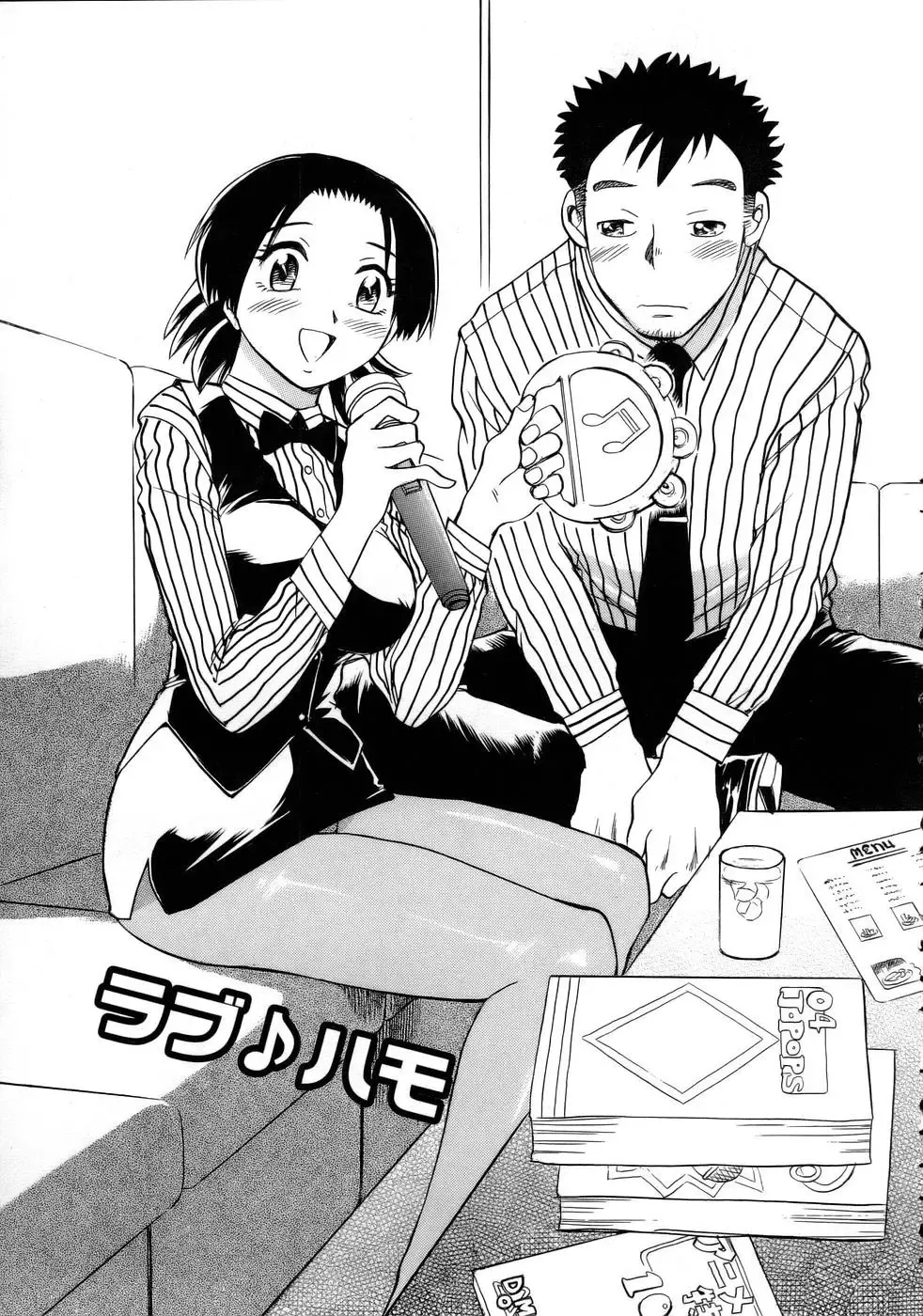 [Chiba Dirou] Happy Work Fhentai - Page 106