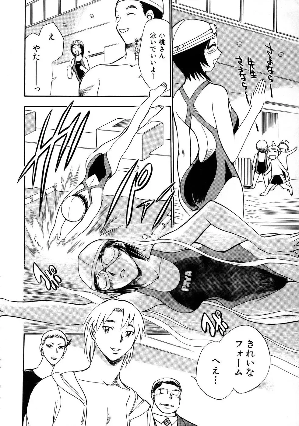 [Chiba Dirou] Happy Work Fhentai - Page 31