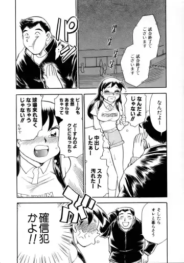 [Chiba Dirou] Happy Work Fhentai - Page 103