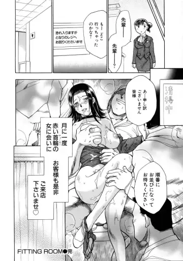 [Chiba Dirou] Happy Work Fhentai - Page 145