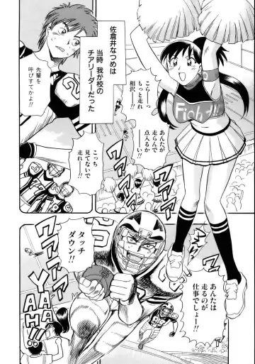 [Chiba Dirou] Happy Work Fhentai - Page 189