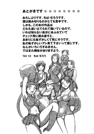 [Chiba Dirou] Happy Work Fhentai - Page 207