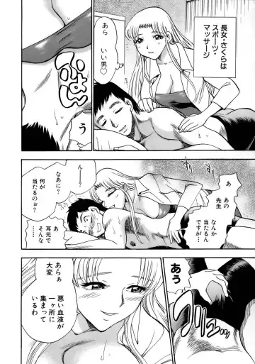 [Chiba Dirou] Happy Work Fhentai - Page 29