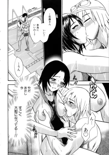 [Chiba Dirou] Happy Work Fhentai - Page 37