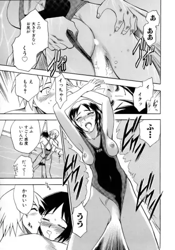 [Chiba Dirou] Happy Work Fhentai - Page 40