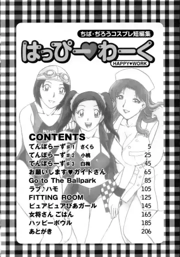 [Chiba Dirou] Happy Work Fhentai - Page 5