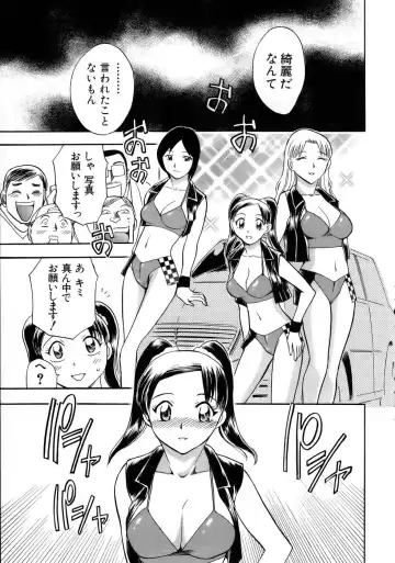 [Chiba Dirou] Happy Work Fhentai - Page 50
