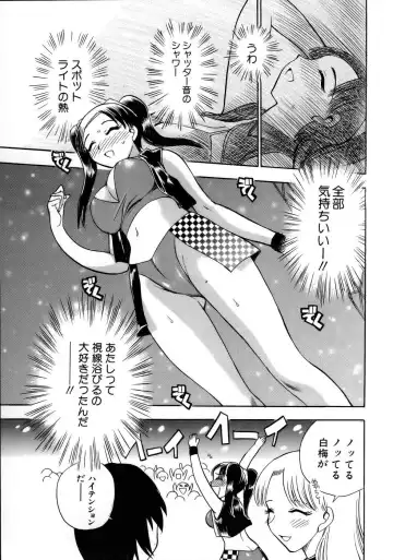 [Chiba Dirou] Happy Work Fhentai - Page 52