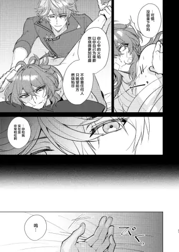 Joudou Shinshoku Fhentai - Page 36