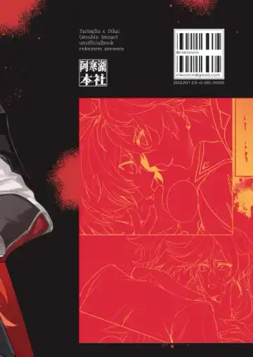 Joudou Shinshoku Fhentai - Page 44