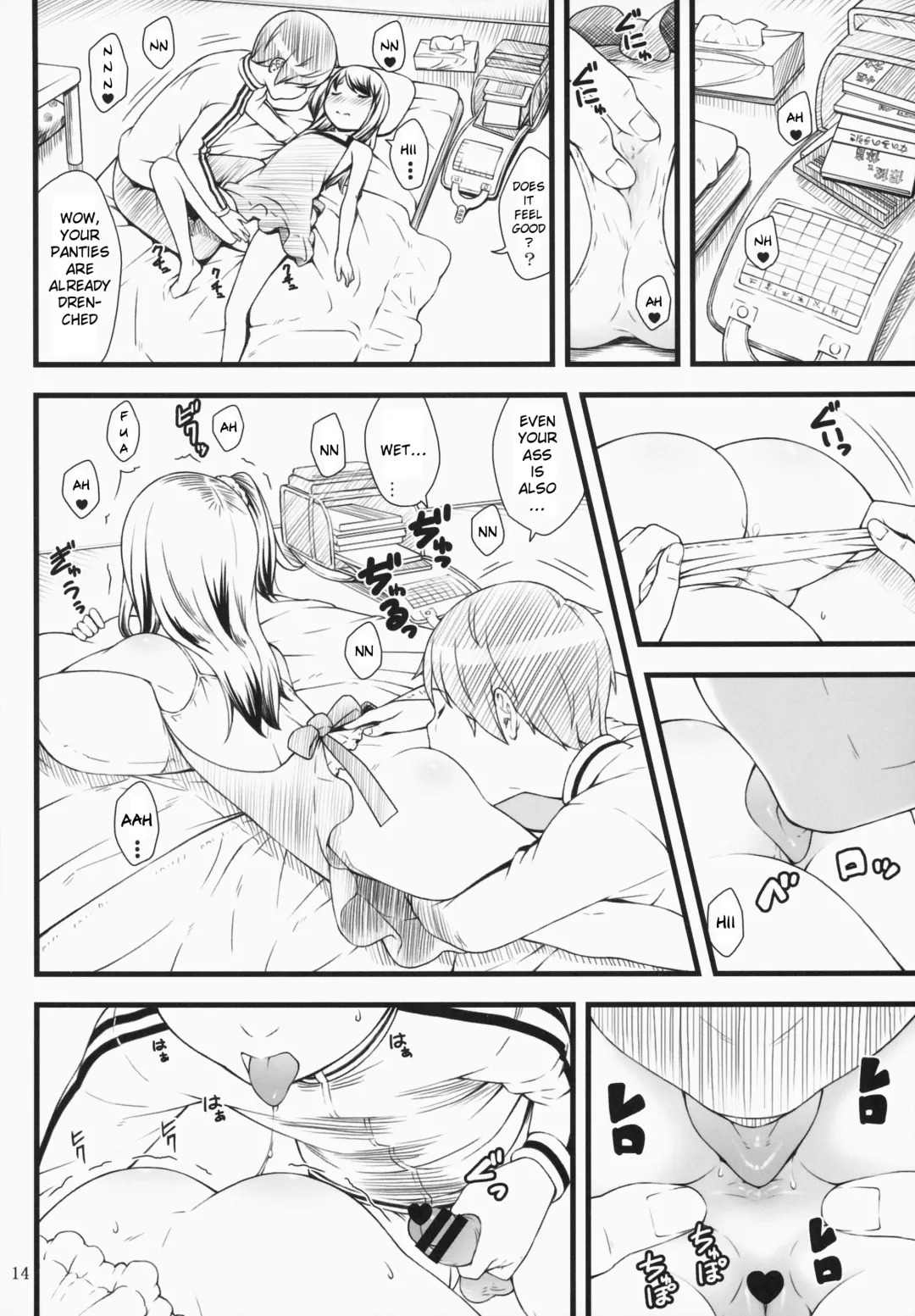 [Sakurafubuki Nel] Hotai! Fhentai - Page 13