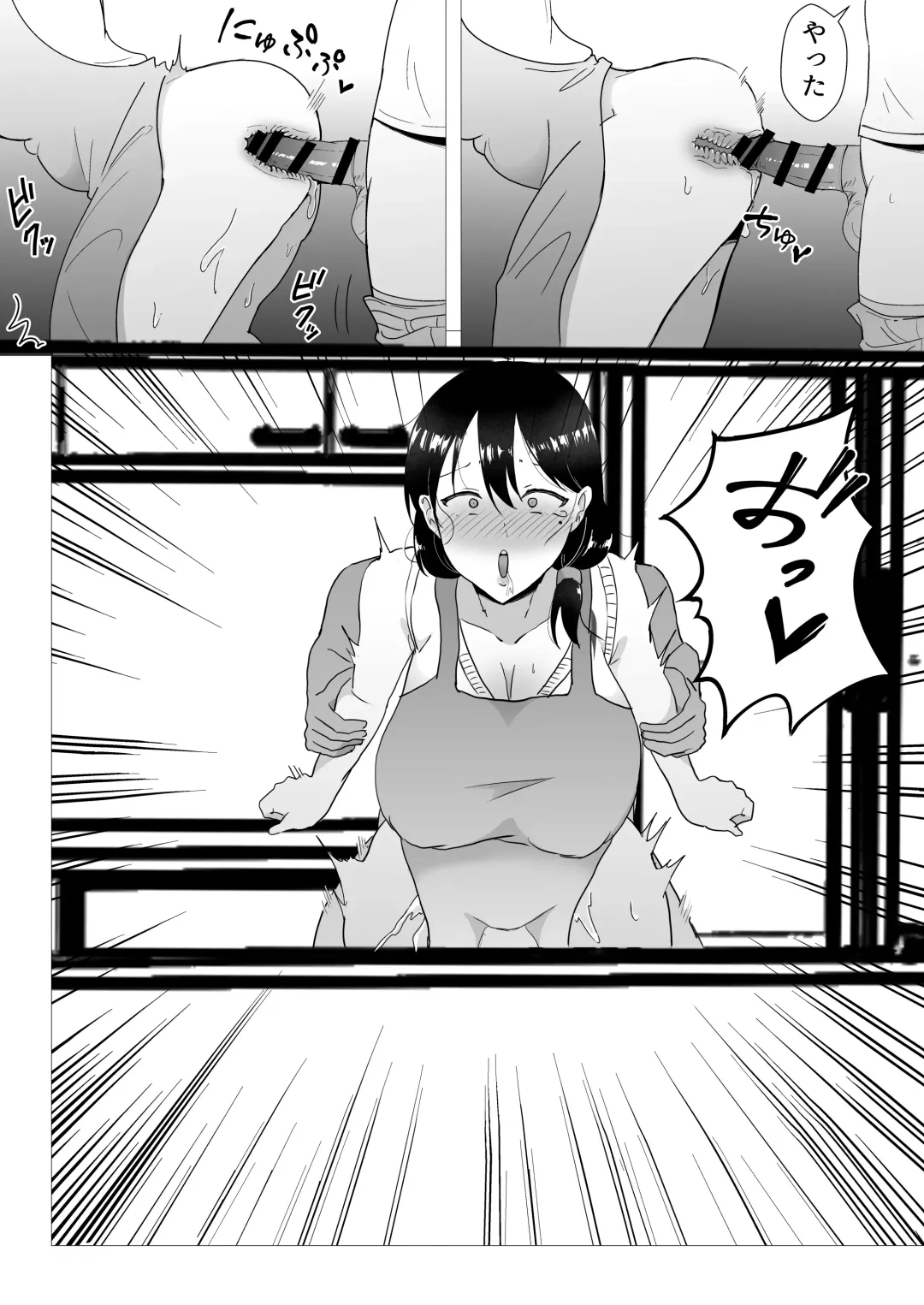 TomoKano Kaa-chan II ~Jitaku, Musuko no Tomodachi ni Ochita Natsu~ Fhentai.net - Page 29