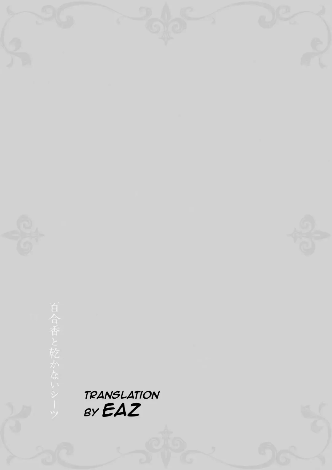 [Takekawa Sin] Yurika to Kawakanai Shiitsu Midare Yuri Fhentai - Page 64