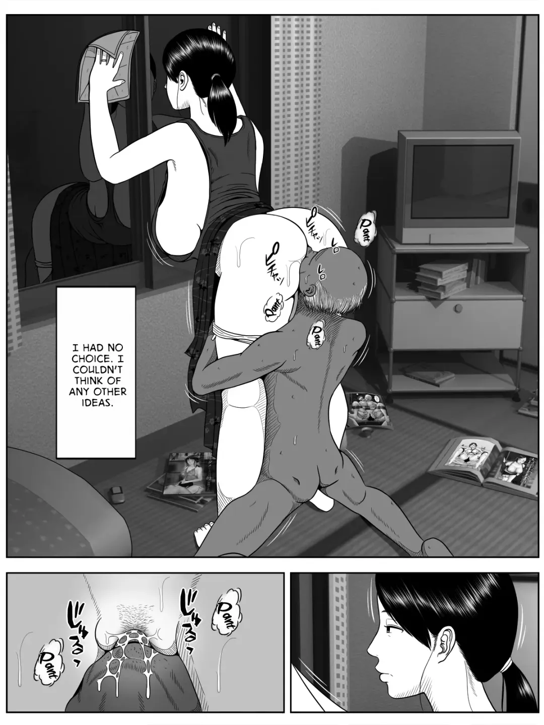 [Minazuki Mikka] Netorase Apart ~Toshima no Tsuma desu ga Kami Body o Keep shite orimasu. Gojiyuu ni Otsukai kudasai.~ Fhentai - Page 5