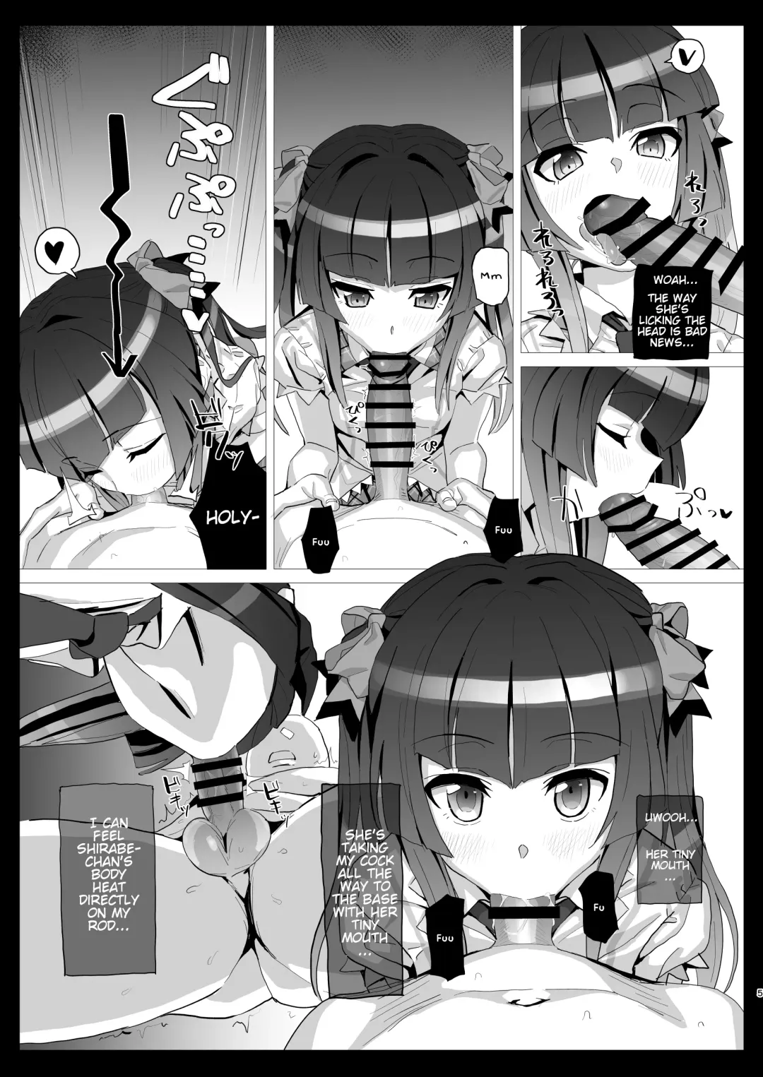 [Inai] Shirabe no Plus Fhentai.net - Page 4