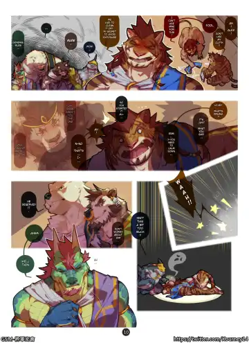 [Kourney] Generals' Secret Meeting Fhentai - Page 14