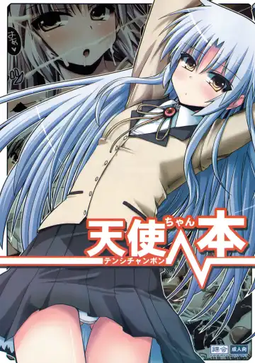 Read [Shinshin] Tenshi-chan Bon - Fhentai.net