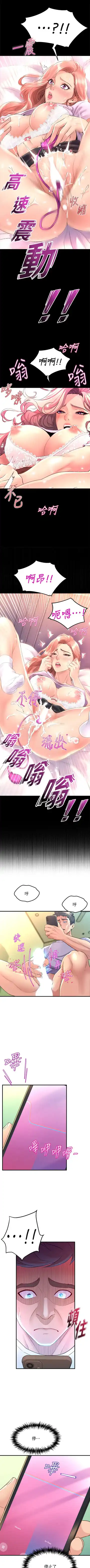 Dance department 01-11 chi - manhwaroshi Fhentai - Page 100