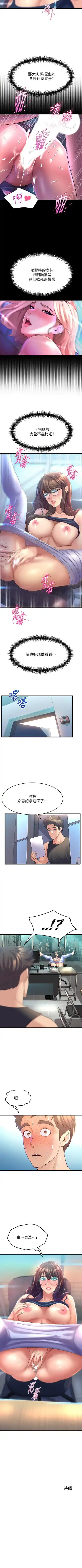 Dance department 01-11 chi - manhwaroshi Fhentai - Page 121