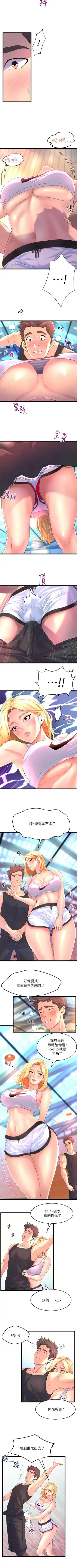 Dance department 01-11 chi - manhwaroshi Fhentai - Page 29