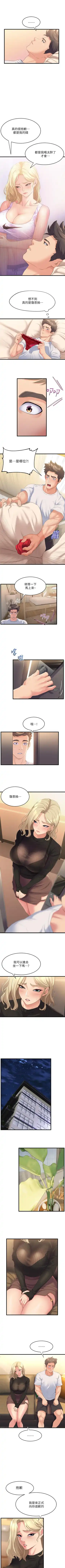 Dance department 01-11 chi - manhwaroshi Fhentai - Page 37