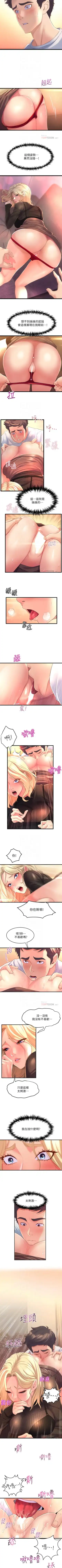 Dance department 01-11 chi - manhwaroshi Fhentai - Page 43