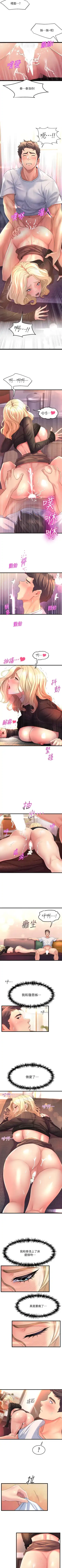 Dance department 01-11 chi - manhwaroshi Fhentai - Page 47