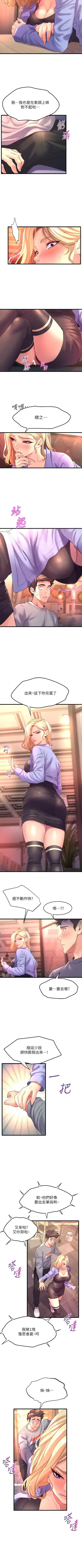 Dance department 01-11 chi - manhwaroshi Fhentai - Page 67