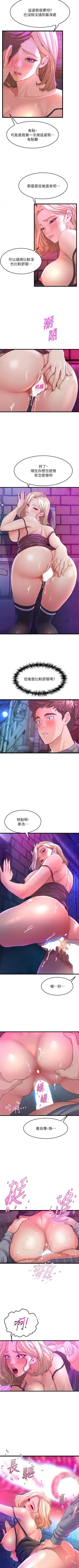 Dance department 01-11 chi - manhwaroshi Fhentai - Page 77