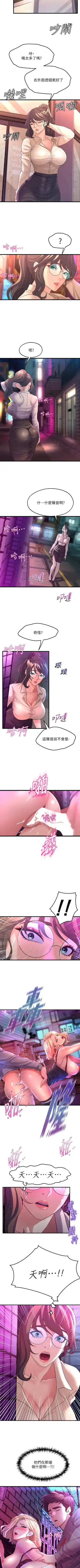 Dance department 01-11 chi - manhwaroshi Fhentai - Page 79