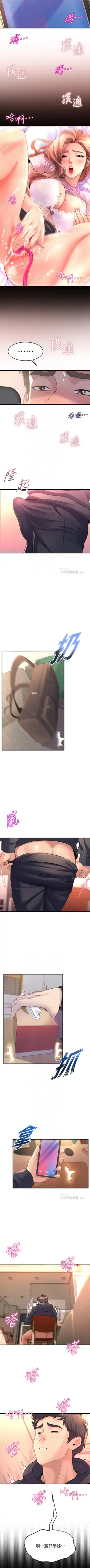 Dance department 01-11 chi - manhwaroshi Fhentai - Page 94