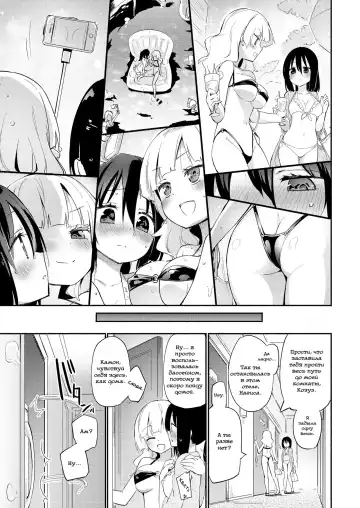 [Homura Subaru] Hikage Joshi vs Hae Spot Joshi | Неприметная девушка против девушки первого плана Fhentai.net - Page 3