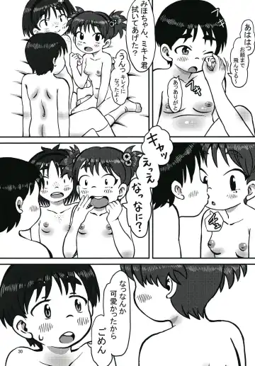 [Pokkore] Tontoko Times Fhentai - Page 30