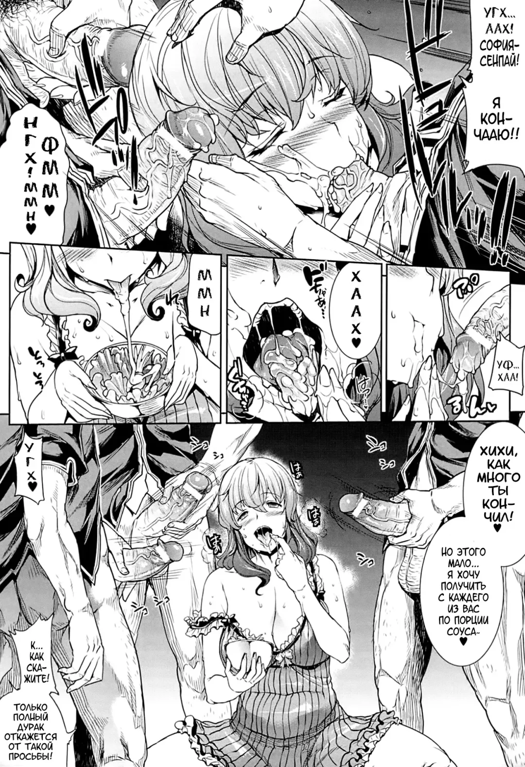 [Erect Sawaru] Shinkyoku no Grimoire -PANDRA saga 2nd story- Fhentai - Page 123